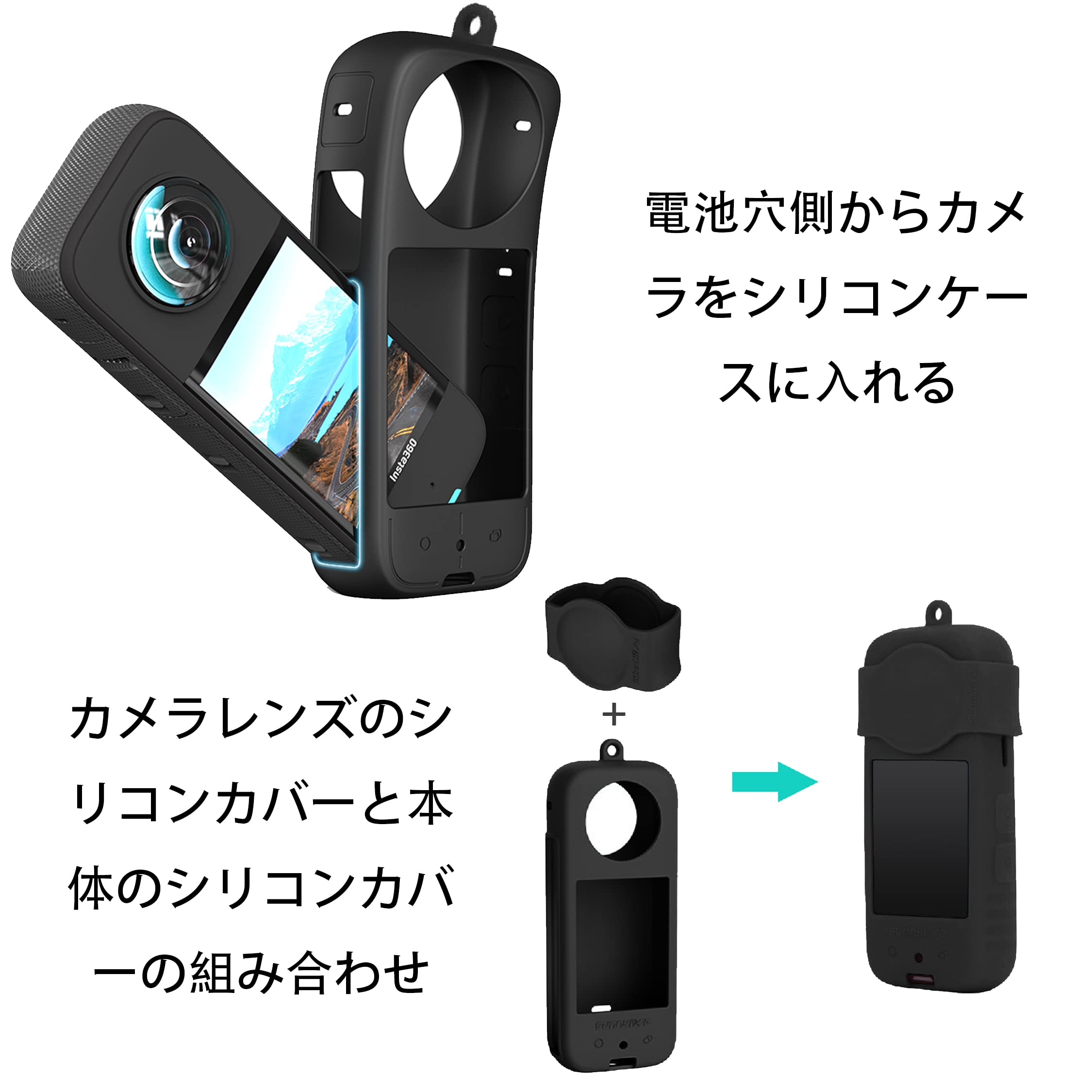 Insta360 ONE X(本体・バッテリー及び携行ポーチのみ、 | m-novine.com